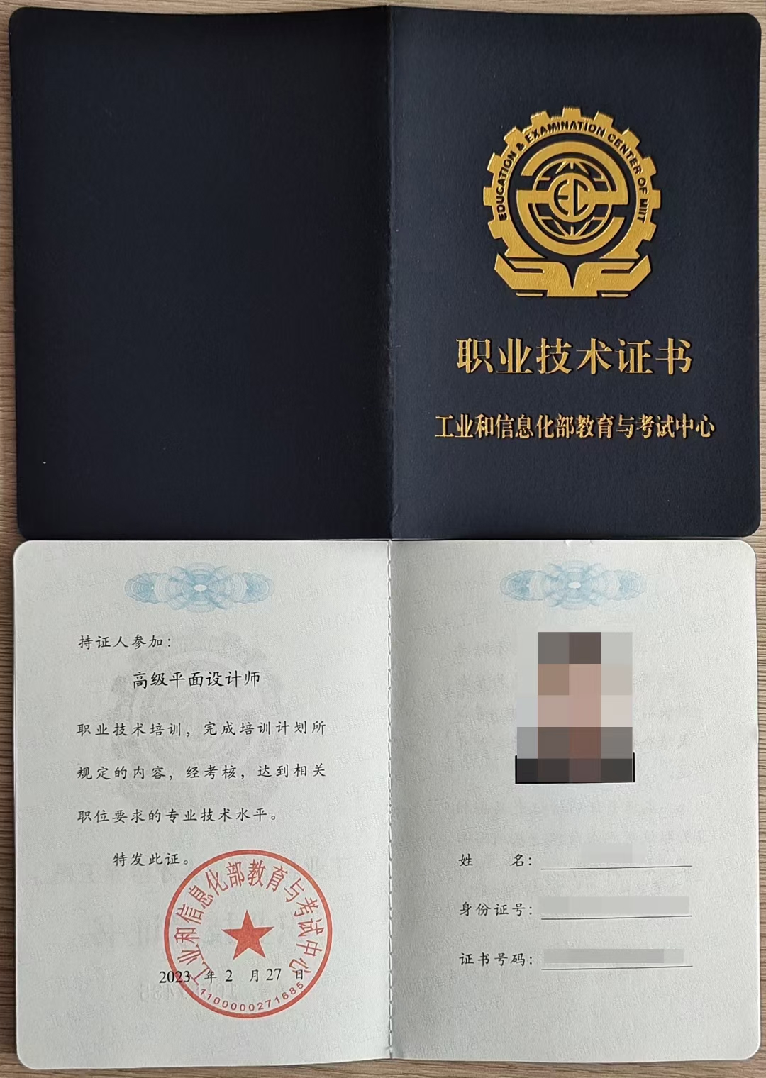 網(wǎng)絡(luò)信息技術(shù)開發(fā) 數(shù)字時(shí)代的獨(dú)立職業(yè)新機(jī)遇